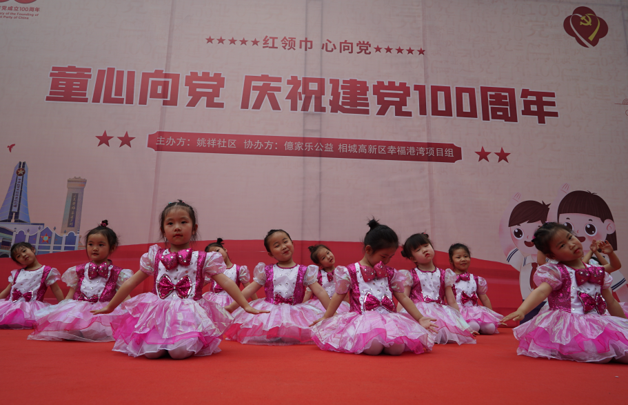微信图片_2021060122144111.png