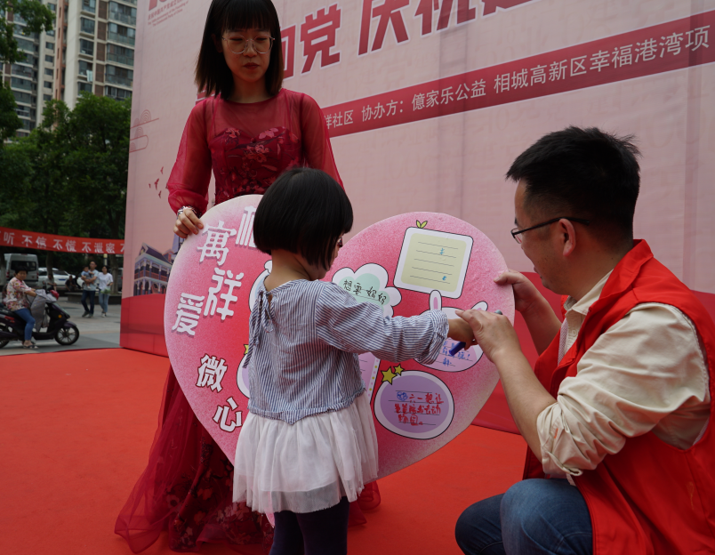 微信图片_202106012214401.png