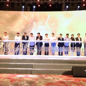 张嘉译、闫妮等陕籍明星集体返乡-公益