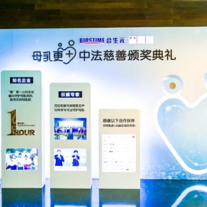全民公益时代，企业公益发展出现新趋势
