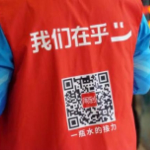 聚沙成塔，积少成多，三家企业加入“一瓶水的接力”公益活动