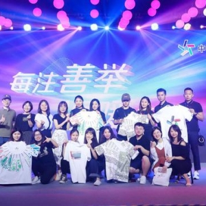 体彩携手青年设计师推出“国潮”风T恤