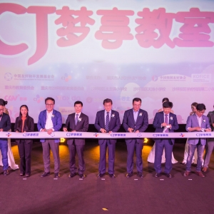 "CJ梦享教室"入驻重庆 开启孩子的艺术之路