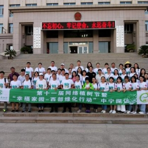 “幸福家园”为宁夏中宁县贫困户增收奠定基础