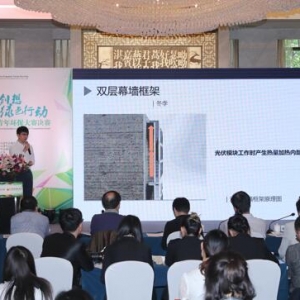 2019青年“生态创想·绿色行动”环保大赛决赛举行