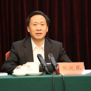 北京市法学会召开第七届常务理事会第四次会议
