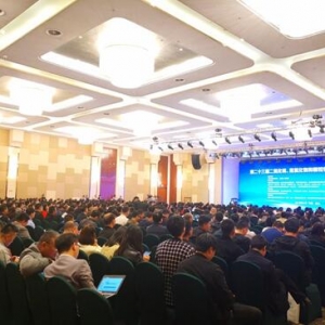 第二十三届大气污染防治技术研讨会在唐山举行