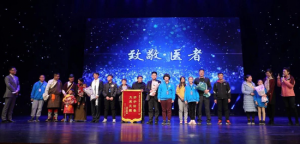 北京常春藤医者公益行动感动千万电视观众