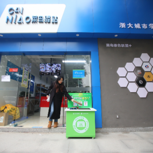 绿色物流发展报告发布 创新模式为绿色环保提供新思路