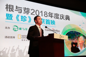 根与芽2018年度庆典暨《珍》北京首映顺利举行