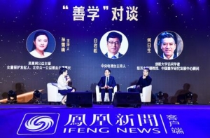百万网友助力行动者联盟2018公益盛典