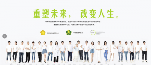 20多位明星出演孙楠重塑未来专项基金公益广告
