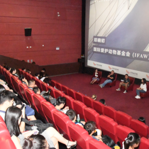 英国驻华使馆在全国举办野生动物保护主题公益活动