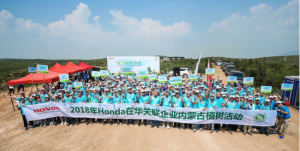 2018年Honda在华关联企业内蒙古植树活动