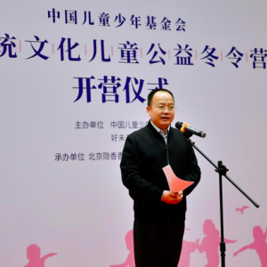 对话大师——传统文化儿童公益冬令营