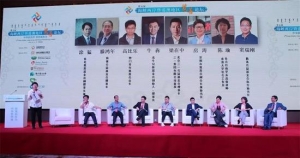 海峡两岸暨港澳地区“善二代”青城共议家族慈善传承