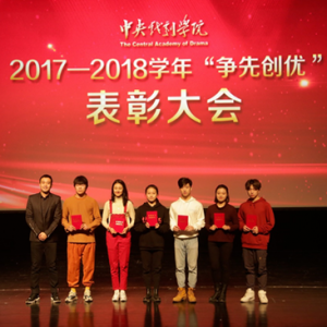 杨铭papi酱母校捐赠后续，泰洋川禾初心奖学金本学期发放