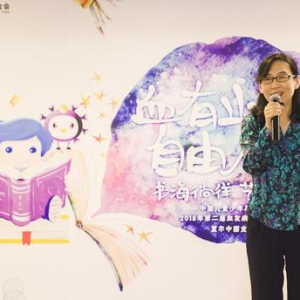 第二届血友病儿童夏令营圆满闭营