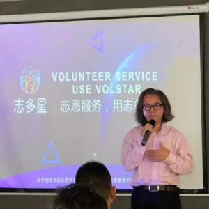 和众泽益免费部署“志多星”管理系统