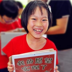 “孤儿圆梦红包”项目荣获第十届“中华慈善奖”