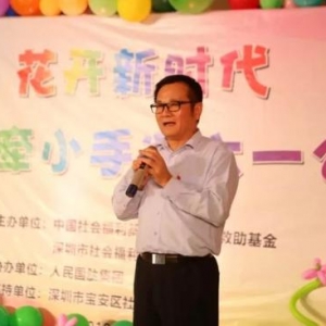365大手牵小手迎六一公益活动在深圳举行