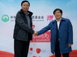 “思源工程”帮帮公益平台助力江西贫困地区素质教育