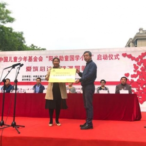首个“阳光助童国学小屋”落户河北迁安