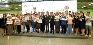 京港地铁发布首份《顾客服务承诺》