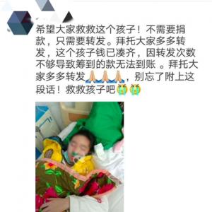 水滴筹官方声明:筹多少取多少 转发次数不影响提款