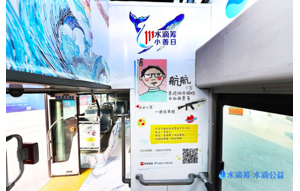 水滴筹“心愿清单”已实现 关注大病患者心理健康