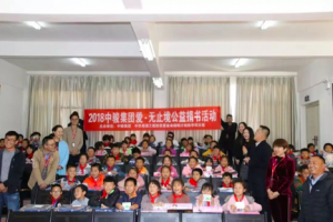 以爱送温暖让幸福绽FUN—爱心公益中骏集团显担当
