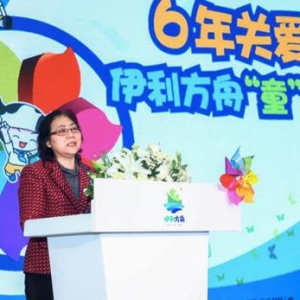 关注儿童安全方舟项目实施6年 20万名儿童直接受益
