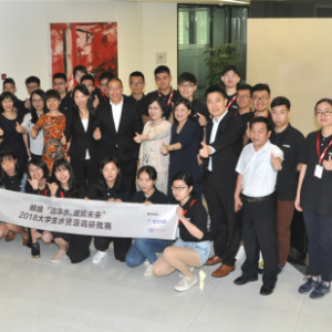 “洁净水 滋润未来”大学生水资源竞赛在沪启动