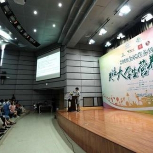 《北京在校大学生健康生活方式调查报告》发布