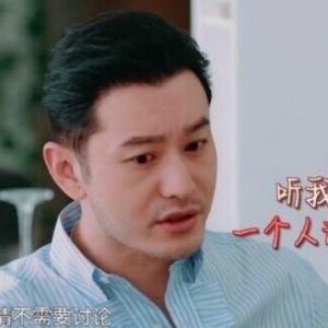 黄晓明参加了两档节目，一档做店长争议不断，一档做慈善没人看