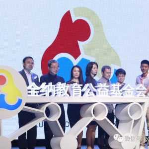 专访王功权：公益和商业根本是两回事