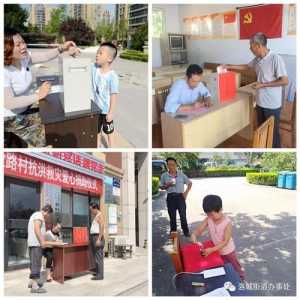 寿光慈善总会收到捐款超2000万元；晨鸣捐款500万，鲁清、联盟、巨能、富康各300万