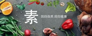 讲师专访•第一期丨王林：“自愈”好过“治愈”