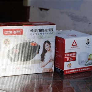 爱心公益房屋传承着大爱和温暖