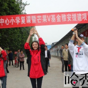 郑爽早期公益活动照，一身休闲服素颜散发，最没有明星包袱的女星