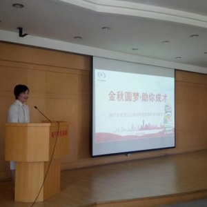 海宁发放38.9万元慈善助学金 为85名困难学子圆梦