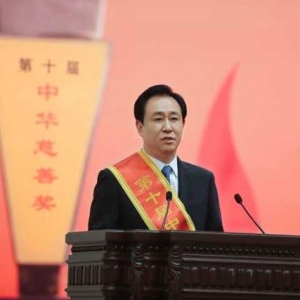 出身寒门矢志公益慈善 许家印：做好企业是对社会最好的回报