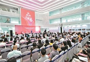 寻找大湾区慈善爱心企业