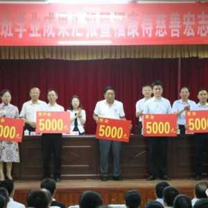 临颍：爱心企业捐助30万元，支持县一高继续开办慈善宏志班