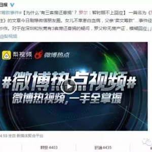 曝西方大牌明星都参与的慈善营销黑幕，7百条生命只是换个死法？