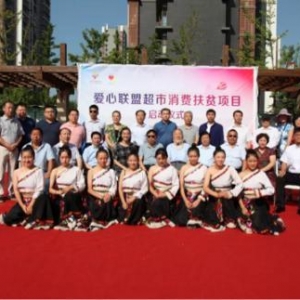 中华儿慈会携手爱心企业响应国家“万企帮万村”精准扶贫行动