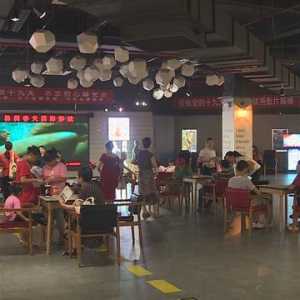 公益看电影 共享文化餐