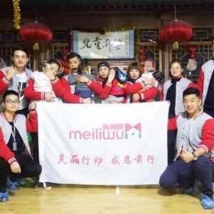 企业价值观决定方向，美丽屋：社会公益不能停