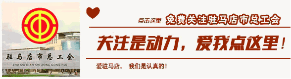 【爱心传递】一个企业的助学情怀！