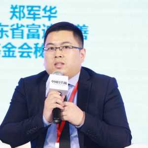 富迪慈善基金秘书长郑军华：互联网带来了企业社会责任新动能